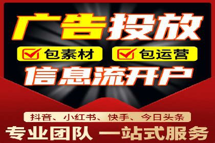 信息流优化师实战：打造爆款内容的秘诀